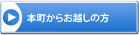 �{�����炨�z���̕�