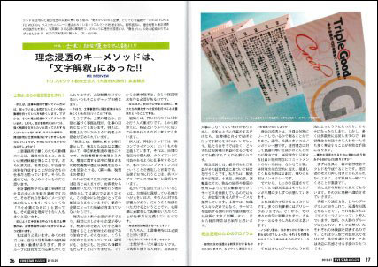 FIVE STAR MAGAZINE2