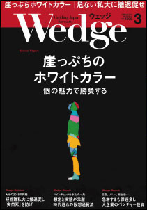 Wedge1